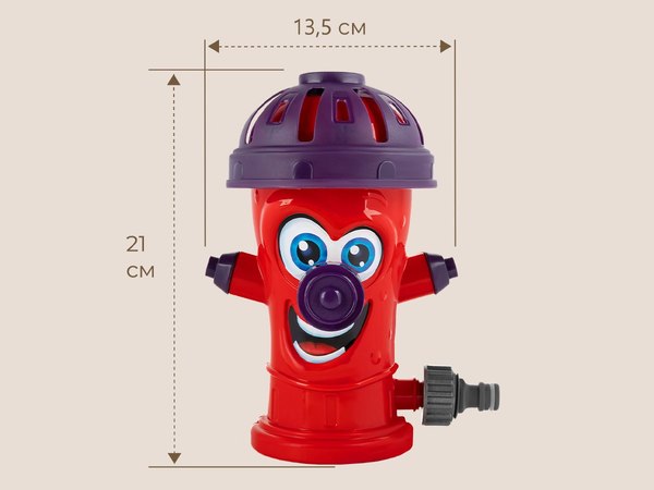 Дождеватель ROXY-KIDS Веселый гидрант / RSPL-YG13