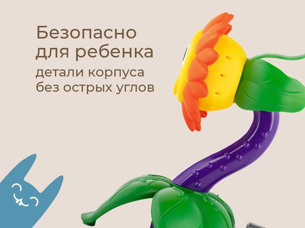 Дождеватель ROXY-KIDS Подсолнух / RSPL-YG08