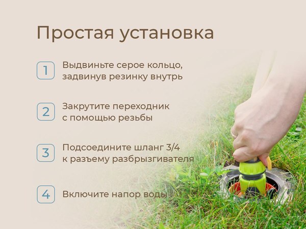 Дождеватель ROXY-KIDS Розовая лягушка / RSPL-YG19-Pink