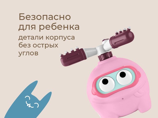 Дождеватель ROXY-KIDS Розовая лягушка / RSPL-YG19-Pink