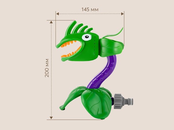 Дождеватель ROXY-KIDS Цветок-хищник / RSPL-YG07