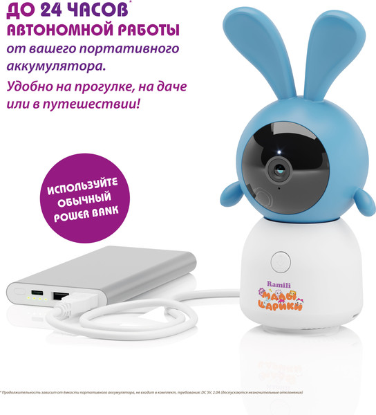 Видеоняня Ramili Нюша и Крошик. Малышарики / RV100X2NUSHAKROSH