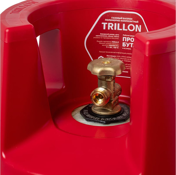 Газовый баллон бытовой TRILLON Сlassic (18.2л)