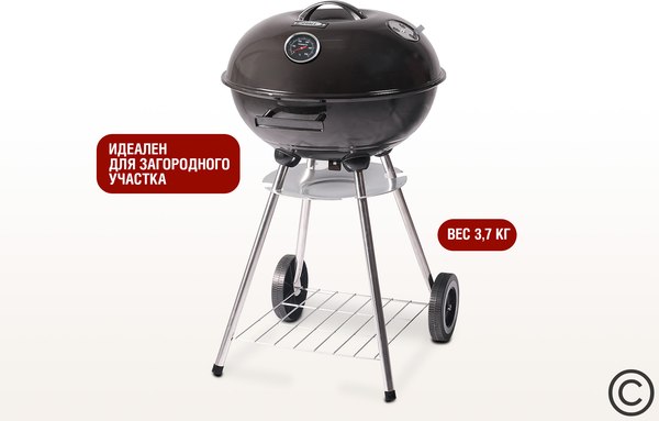 Угольный гриль Start Grill Derby / SG17KTERM