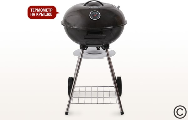 Угольный гриль Start Grill Derby / SG17KTERM