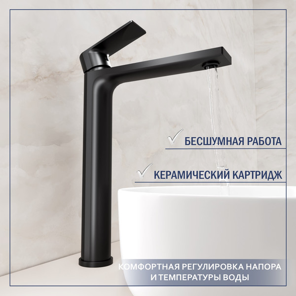 Умывальник со смесителем Lauter 21652-A + Reef 21CK8678BS