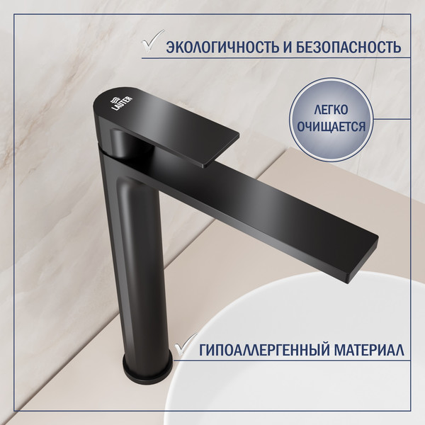 Умывальник со смесителем Lauter 21652-A + Reef 21CK8678BS с сифоном 21635B