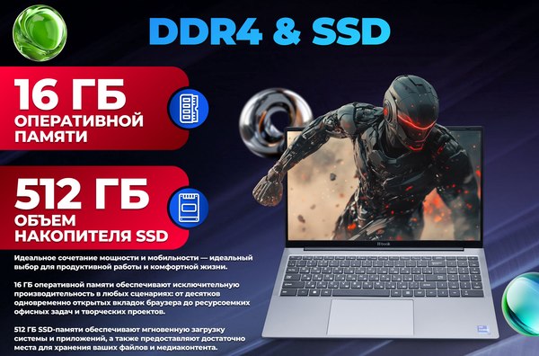 Ноутбук Horizont H-book 15 IPK1 T54E4WG / 4810443004703