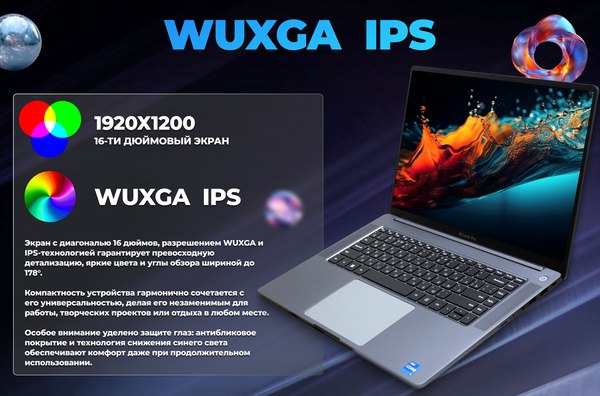 Ноутбук Horizont H-book 15 IPK1 T54E4WG / 4810443004703