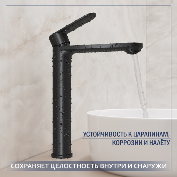 Умывальник со смесителем Lauter 21652-A + Moon 21СК8691BS с сифоном 21635B