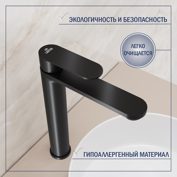 Умывальник со смесителем Lauter 21652-A + Moon 21СК8691BS с сифоном 21635B