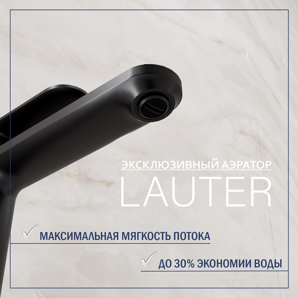 Умывальник со смесителем Lauter 21652-A + Moon 21СК8691BS с сифоном 21635B