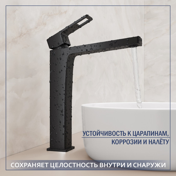 Умывальник со смесителем Lauter 21652-A + Cascade 21СК0655BS