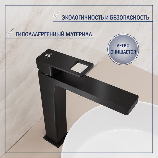 Умывальник со смесителем Lauter 21652-A + Cascade 21СК0655BS