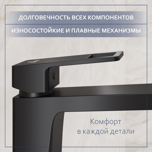 Умывальник со смесителем Lauter 21652-A + Cascade 21СК0655BS