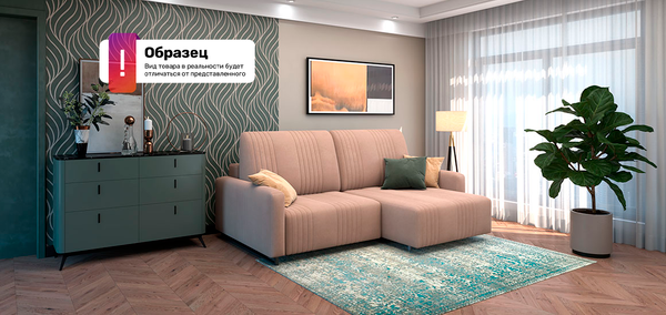 Диван угловой Rivalli Уолтер ШП 1000 + оттоманка