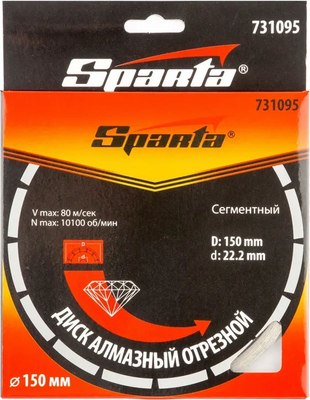 Отрезной диск алмазный Sparta 731095