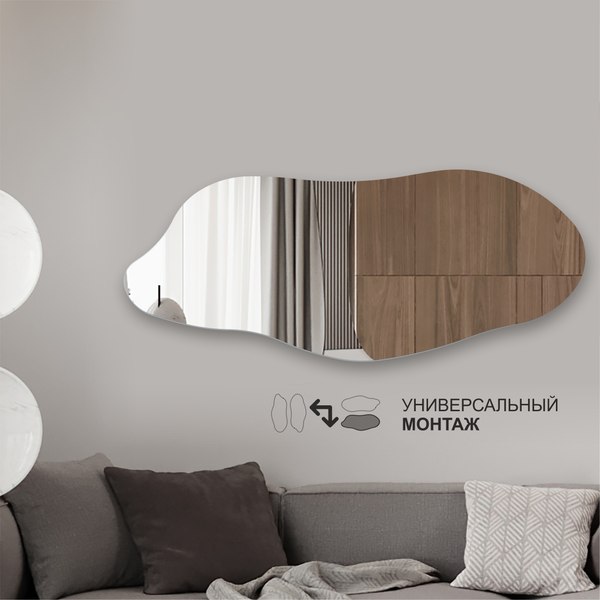 Зеркало Алмаз-Люкс А-060