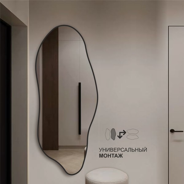 Зеркало Алмаз-Люкс Д-114