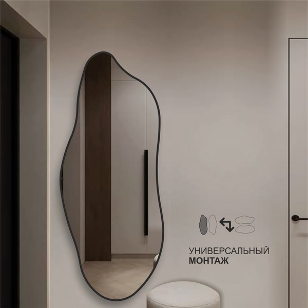 Зеркало Алмаз-Люкс Д-114