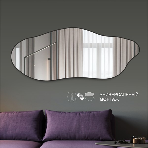 Зеркало Алмаз-Люкс Д-114