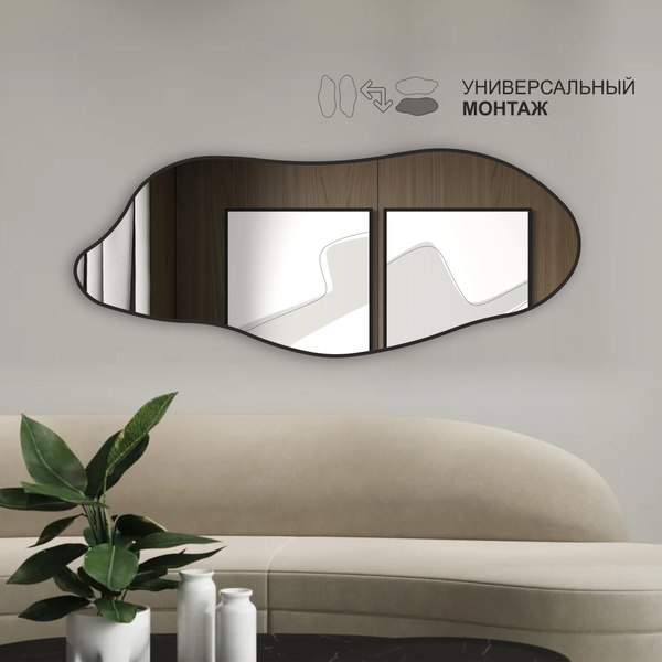 Зеркало Алмаз-Люкс Д-114