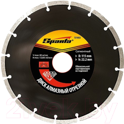 Отрезной диск алмазный Sparta 731115 - фото