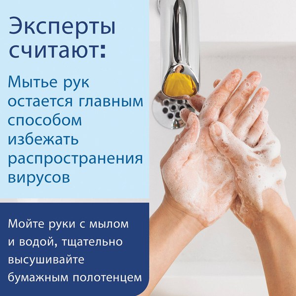 Дозатор Laima 605053