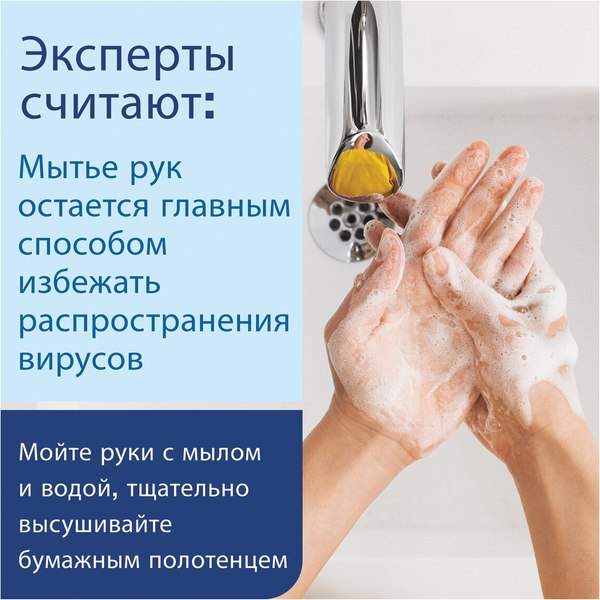 Дозатор Laima 603922