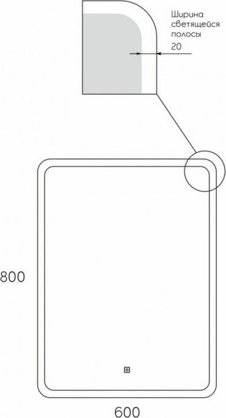 Зеркало Maroni Bronte LED 600х800