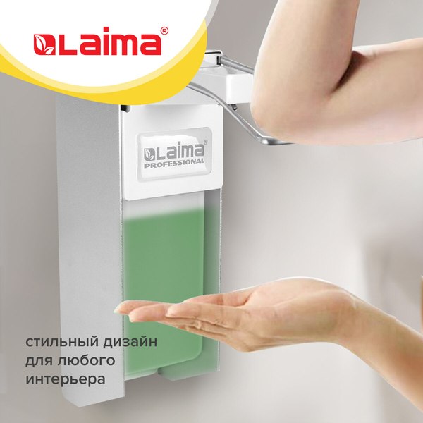 Дозатор Laima 605706