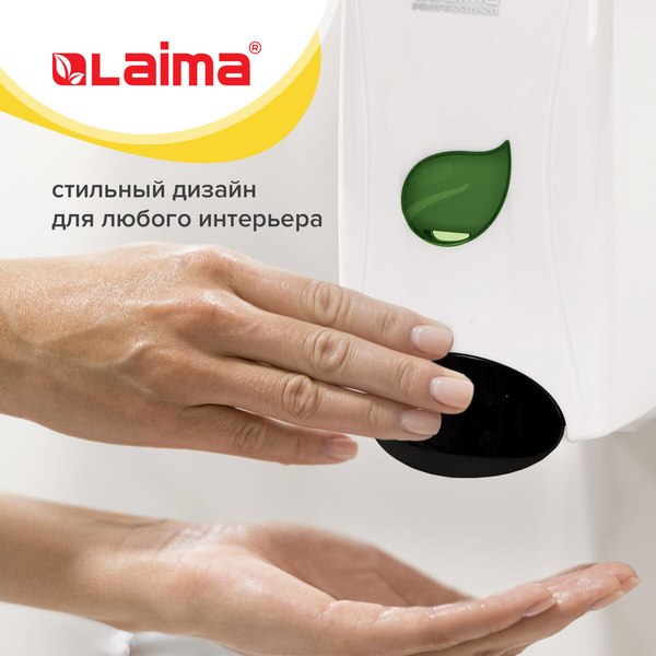 Дозатор Laima Professional Eco / 606551
