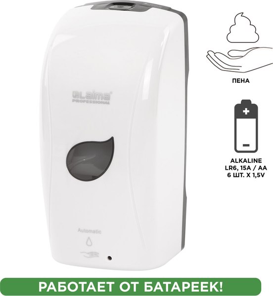 Дозатор Laima Professional Eco / 607330