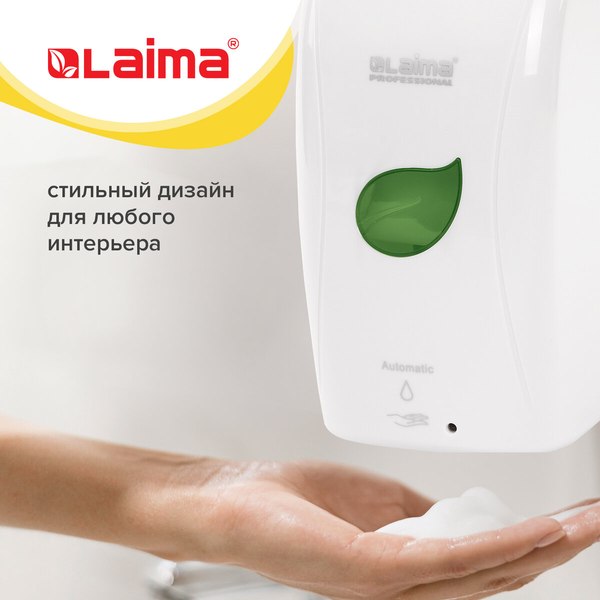 Дозатор Laima Professional Eco / 607330