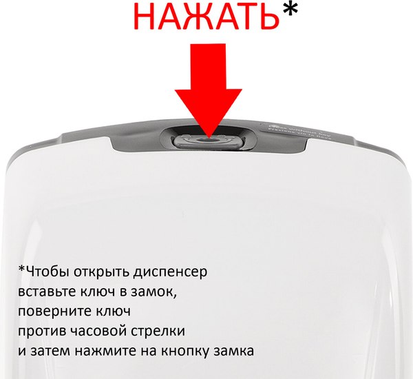 Дозатор Laima Professional Eco / 607330