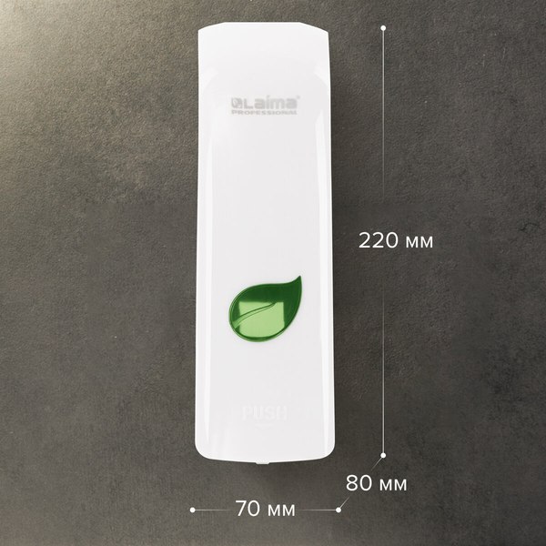 Дозатор Laima Professional Eco / 607331