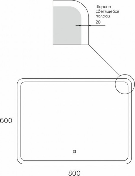 Зеркало Maroni Bronte LED 800х600