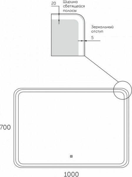 Зеркало Maroni Casto LED 1000х700