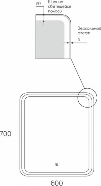 Зеркало Maroni Casto LED 600х700