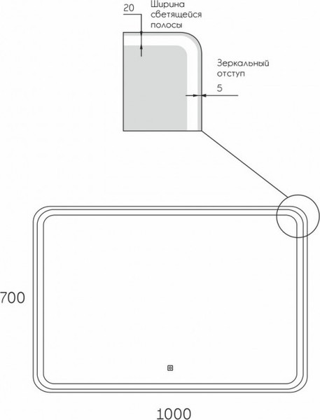 Зеркало Maroni Logic LED 1000х700