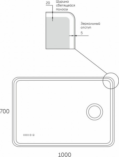 Зеркало Maroni Logic LED 1000х700