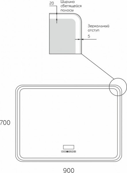 Зеркало Maroni Logic LED 900х700