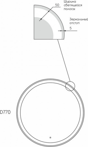 Зеркало Maroni Luna LED D770