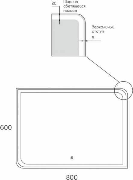 Зеркало Maroni Magic LED 800х600