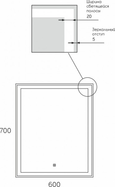 Зеркало Maroni Mills LED 600x700
