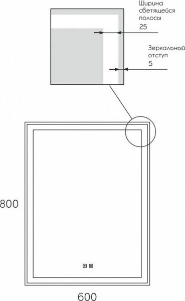 Зеркало Maroni Regular LED 600х800