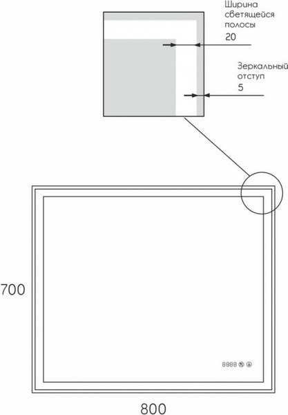 Зеркало Maroni Rasario LED 800x700