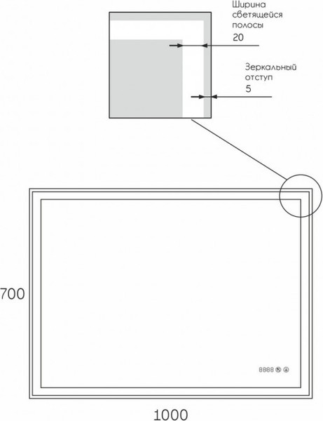 Зеркало Maroni Rasario LED 1000x700