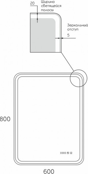 Зеркало Maroni Devise LED 600х800