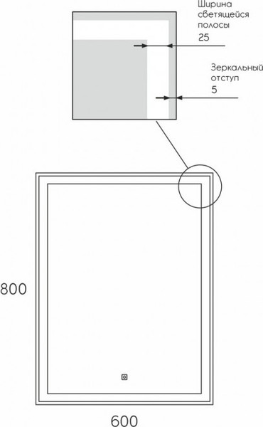 Зеркало Maroni Regular LED 600х800
